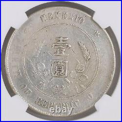 NGC China 1927 1 Dollar Sun Yat Sen Memento Large Silver Coin XF