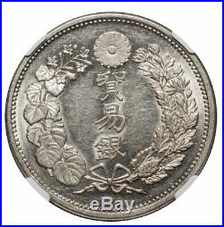 NGC(MS62) Trade silver Trade dollar 1875 (Meiji 8) Dragon Silver coin japan