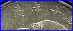 Rare China 1921 YSK Fatman 1 Yuan Dollar Silver Coin T NGC MS 62