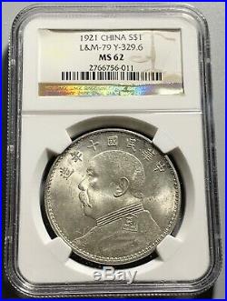 Rare China 1921 YSK Fatman 1 Yuan Dollar Silver Coin T NGC MS 62