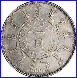 Scarce China Fengtien Dollar Year 25 (1899) NGC XF45 Y-87, LM-478
