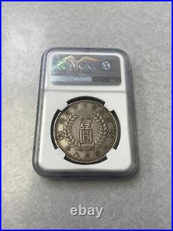 Sinkiang silver dollar 1949 L&M-842 toned NGC XF cleaned