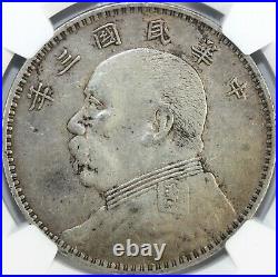 Very Rare China 1914-o $1 Yuan Shi Kai Dollar Silver Coin Ngc Xf. Ddr Error