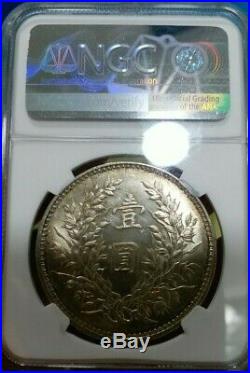 Year 9 1920 China Republic dollar $1 LM-77 NGC MS 61 Yuan Shih Kai