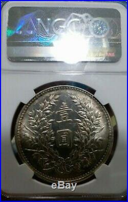 Year 9 1920 China Republic dollar $1 LM-77 NGC MS 62 Yuan Shih Kai